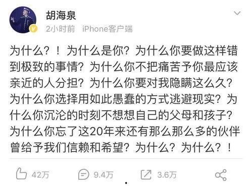 今日吃瓜群众日记,揭秘娱乐圈幕后故事