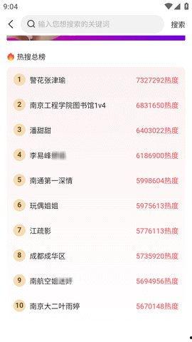 今日吃瓜必吃大瓜51,揭秘51号大瓜背后的惊人真相