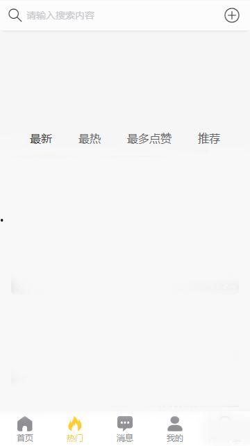 吃瓜软件黑料,真相与争议并存