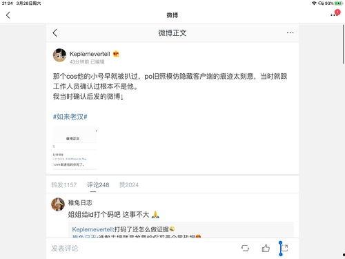 娱乐圈吃瓜文本,揭秘明星幕后恩怨情仇