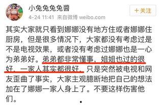 吃瓜爆料所,揭秘明星背后的惊人真相