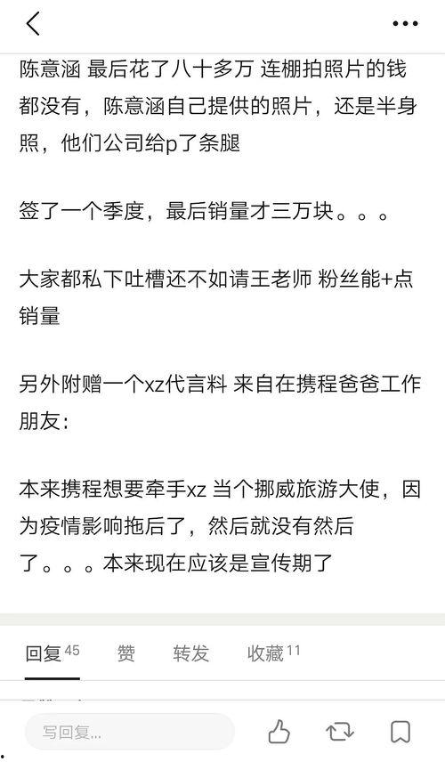 511爆料吃瓜,娱乐圈最新瓜料，揭秘明星幕后故事