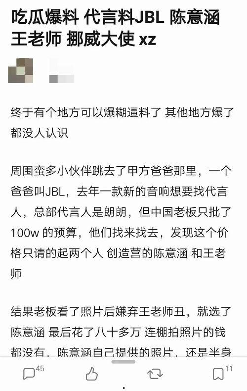 511爆料吃瓜,娱乐圈最新瓜料，揭秘明星幕后故事