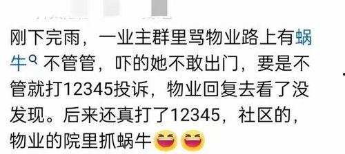 免费热门吃瓜群,畅享娱乐盛宴，尽享八卦狂欢