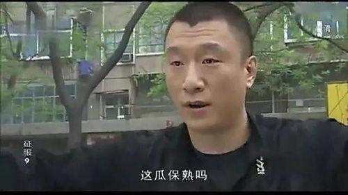 热门吃瓜哥大号
