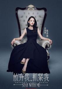 哪个女明星网红选秀冠军,揭秘网红女明星的崛起