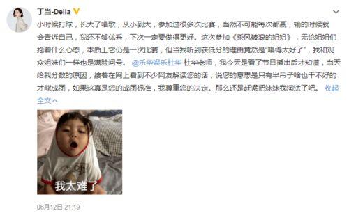 吃瓜姐爆料,揭秘娱乐圈惊人内幕