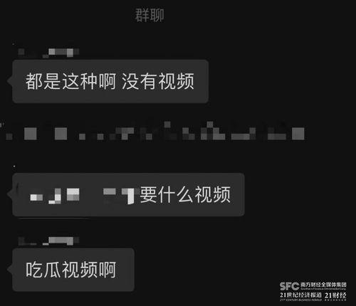 吃瓜爆料文件,娱乐圈幕后真相大曝光