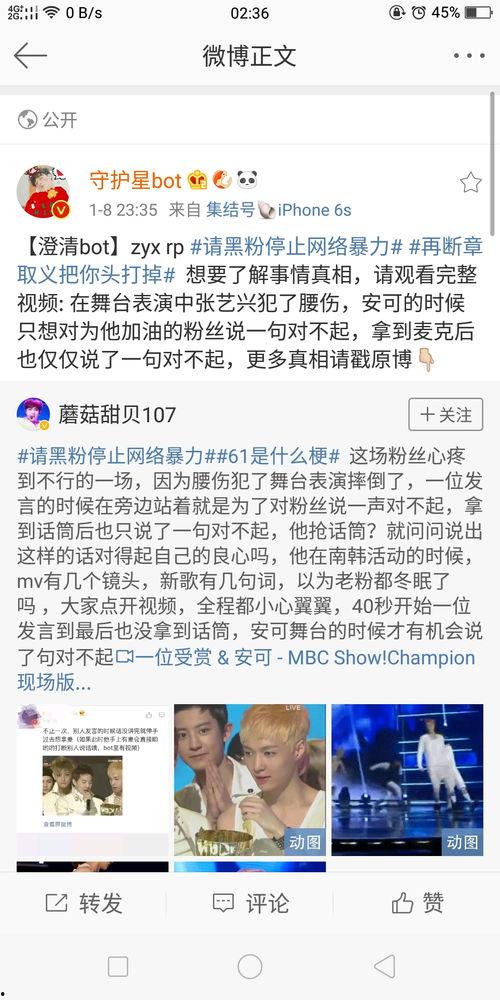 最新吃瓜黑料,神秘黑料引发热议，真相究竟如何？