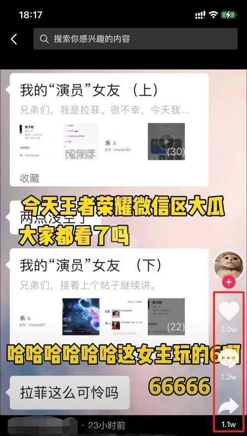 瓜姐今日吃瓜网站,揭秘娱乐圈最新热点事件