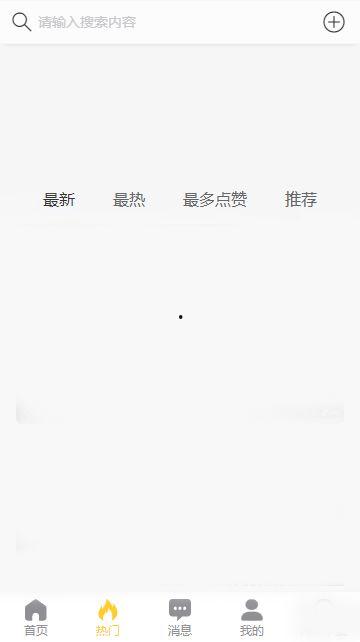 黑瓜吃料下载,探索下载新体验