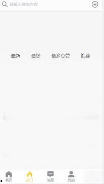 吃瓜大队黑料,黑料背后的真相与反思