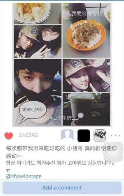 网络吃瓜黑料