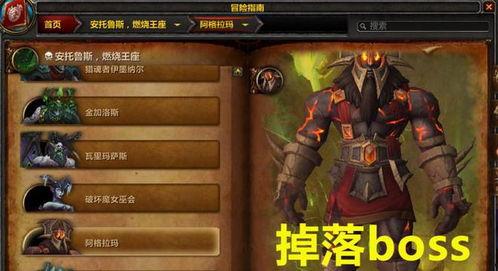 魔兽吃瓜热门事件,吃瓜群众热议，热门事件背后的真相揭秘