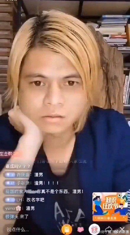 娱乐圈吃真瓜,那些被隐藏的真瓜大公开