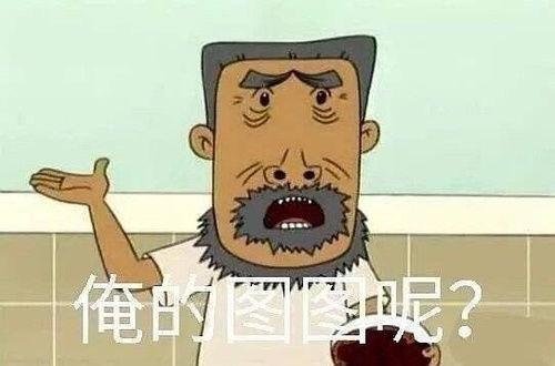 娱乐圈吃瓜占卜