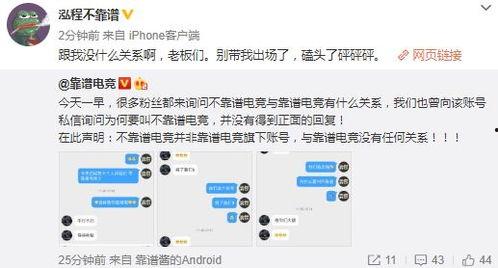 吃瓜网热门爆料,娱乐圈最新猛料大揭秘！