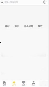 必看吃瓜黑料,必看吃瓜黑料大汇总
