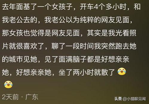 吃瓜爆料匿名,吃瓜爆料背后的真相大揭秘