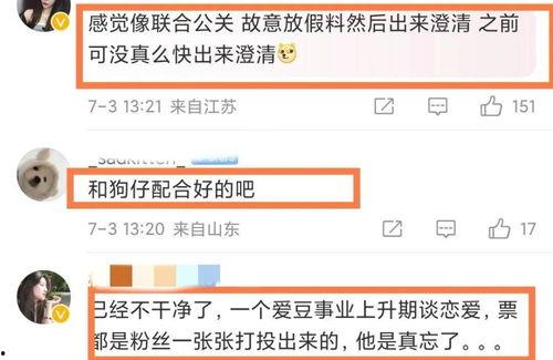 吃瓜爆料匿名,吃瓜爆料背后的真相大揭秘