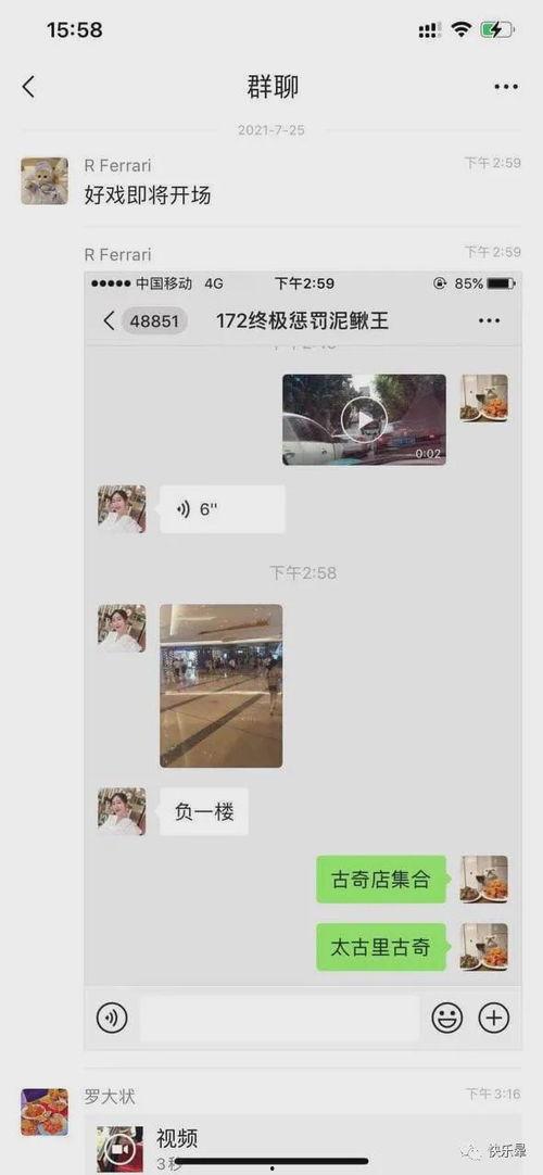 网上热门事件吃瓜,揭秘近期热门吃瓜事件背后的真相