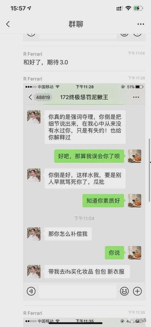 今日最新吃瓜事件,神秘恋情曝光，当红明星疑陷三角恋风波