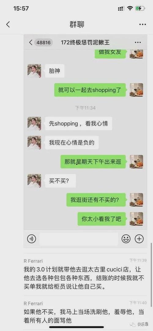 今日最新吃瓜事件,神秘恋情曝光，当红明星疑陷三角恋风波