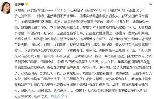 流量明星网红演讲稿大全,揭秘网红魅力与影响力