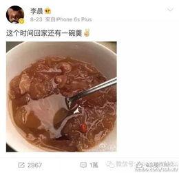 大黑牛吃瓜,揭秘娱乐圈的甜蜜与苦涩