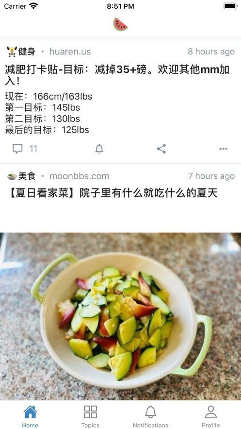 今日吃瓜首页热门,揭秘热门事件背后的真相与内幕