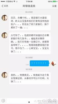 天涯吃瓜爆料,揭秘娱乐圈幕后真相