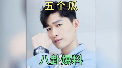 天涯吃瓜爆料,揭秘娱乐圈幕后真相