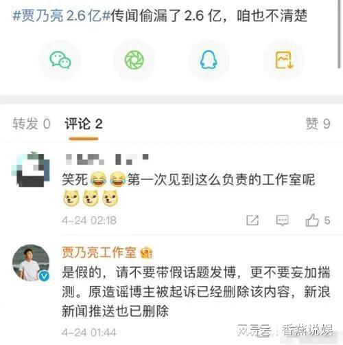 吃瓜独家爆料,揭秘娱乐圈背后的惊人真相！