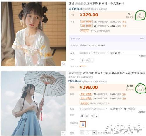 网红明星网店名字大全,创意无限，个性鲜明