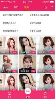 我要下载明星网红,揭秘明星网红下载攻略