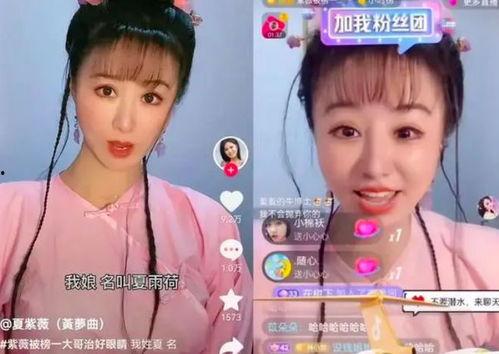 我要下载明星网红,揭秘明星网红下载攻略