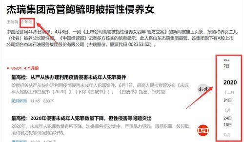 网络热门吃瓜专区,揭秘娱乐圈幕后故事