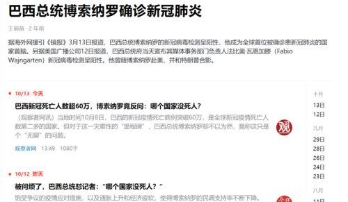 网络热门吃瓜专区,揭秘娱乐圈幕后故事
