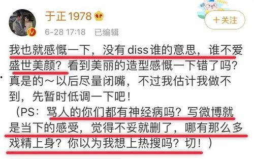 今日吃瓜每日更新,新鲜热辣事件盘点，每日更新，不容错过！