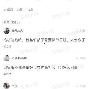 热门吃瓜视频链接,一场视觉盛宴背后的真相大揭秘！