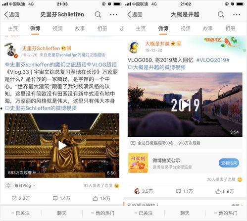 现在的明星网红赚钱快,揭秘快速赚钱之道