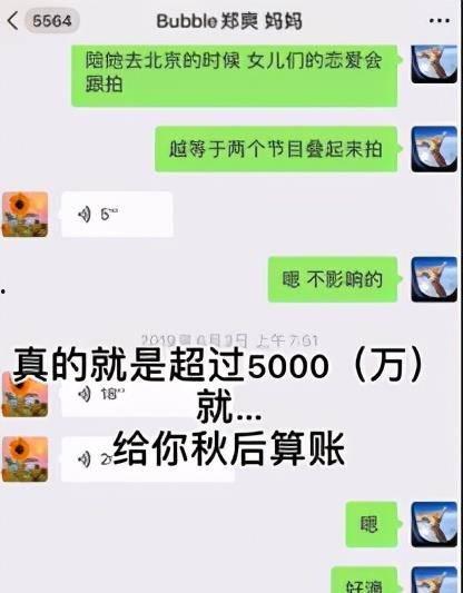 现在的明星网红赚钱快,揭秘快速赚钱之道