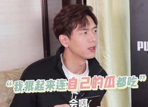 今日吃瓜李现,娱乐圈幕后故事大揭秘