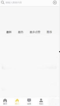 外网黑料吃瓜