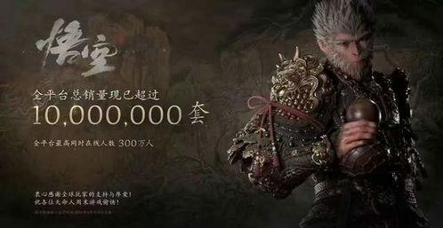 黑神话悟空吃瓜,吃瓜群众揭秘游戏幕后故事