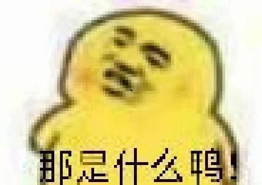 热门吃瓜表情包,热门吃瓜表情包盘点
