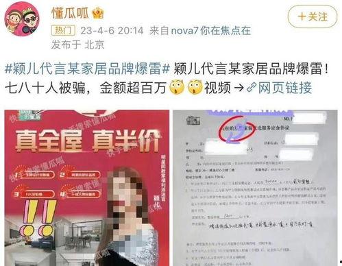 新闻爆料吃瓜,吃瓜群众热议幕后真相