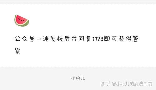 吃瓜爆料新网,揭秘娱乐圈幕后真相