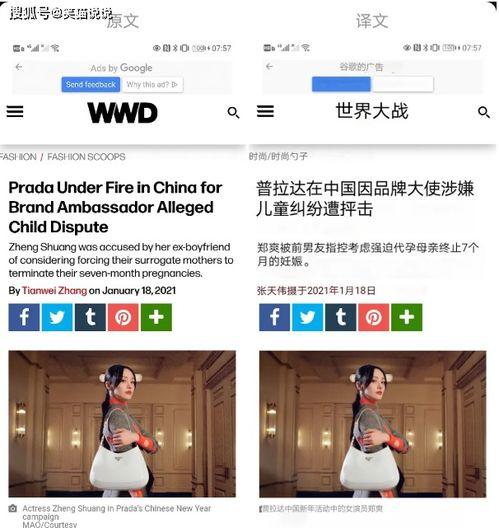 爆料吃瓜新闻,最新爆料，吃瓜群众热议的幕后真相大曝光！