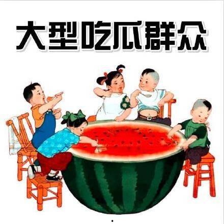 热门吧吃瓜群众,吃瓜群众热议不断，揭秘娱乐圈最新动态